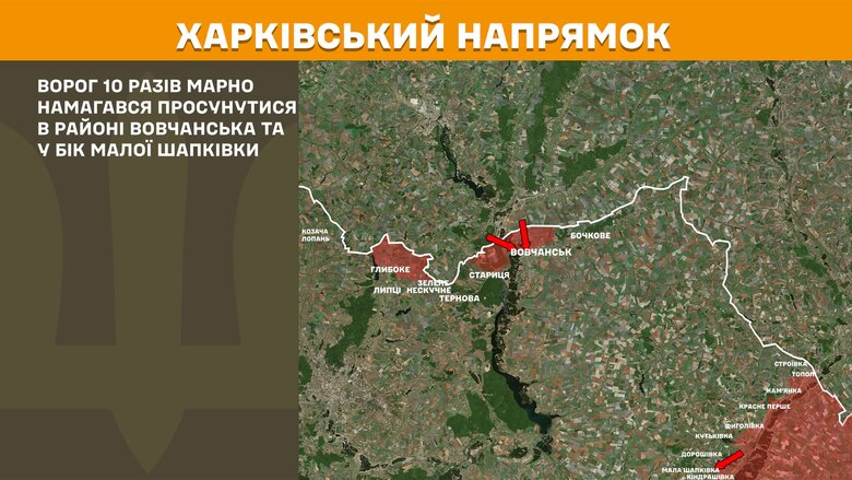 генштаб карти