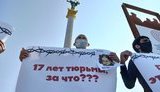 Акція на підтримку обвинувачених у "справі Хізб ут-Тахрір" відбулася в Києві. ВІДЕО+ФОТОрепортаж