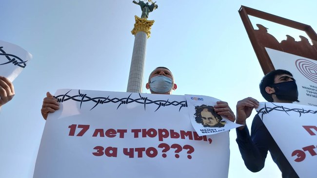 Акція на підтримку обвинувачених у справі Хізб ут-Тахрір відбулася в Києві 06