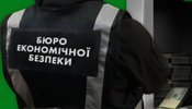 беб