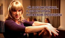 Какая разница?