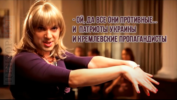 Какая разница?