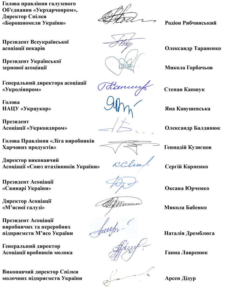 Аграрії звернулися до Зеленського через можливе об'єднання міністерств