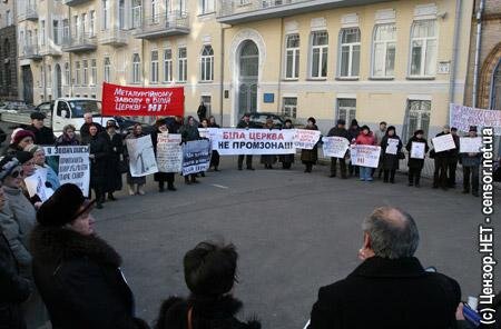 Цензор.НЕТ Изображение