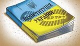 Сегодня руководители 14 оппозиционных партий соберутся обсудить отмену политреформы