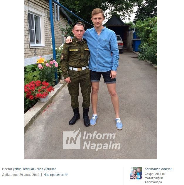 армия рф вышки буровые