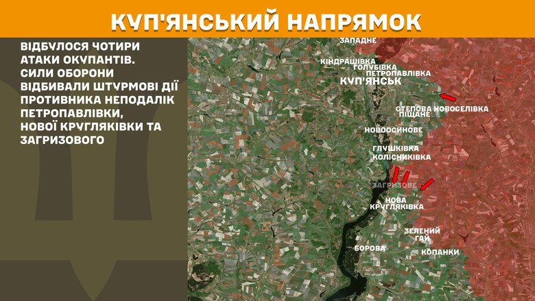 Карты боевых действий на утро 14 апреля