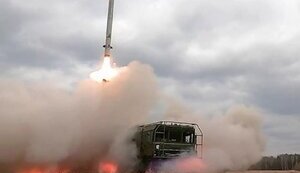 Україна зможе дізнаватися про активність російської балістики без розвідданих США, - ГУР