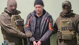сбу