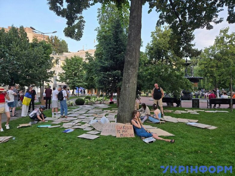 протест в Киеве