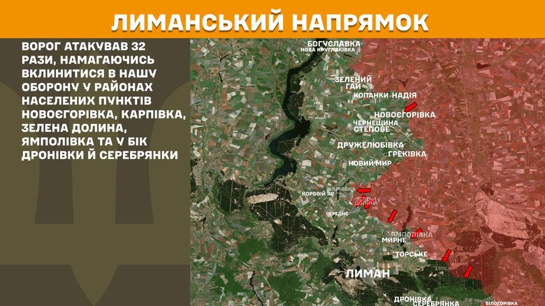 Мапа бойових дій на ранок 29 липня