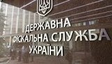 В работе электронных сервисов Фискальной службы произошел крупный сбой (обновлено)