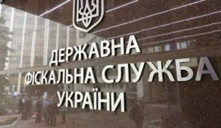 В работе электронных сервисов Фискальной службы произошел крупный сбой (обновлено)
