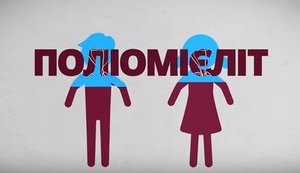 12-year-old boy dies of polio in Volyn region
