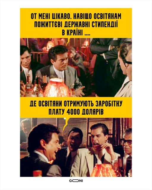 Правильный вопрос