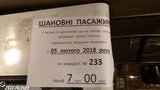 С сегодняшнего в Киеве повысили стоимость проезда в некоторых маршрутках