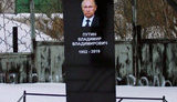 Активисты в Татарстане "похоронили" Путина: одного из них арестовали на 28 суток. ФОТО