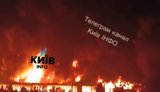 Russia has destroyed one of largest Class A logistics complexes near Kyiv. VIDEO