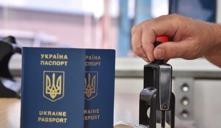 З кінця 2026 року в’їзд до ЄС для українців стане платним: що зміниться і як підготуватися?