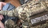 Військова контррозвідка