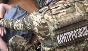 контррозвідка
