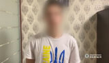 нацполіція,редан