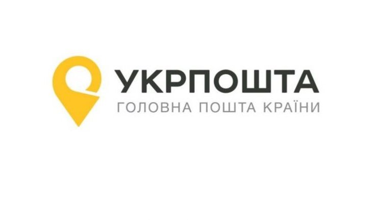 "Укрпошта" открыла подписку на газеты и журналы на второе полугодие