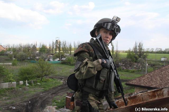 билозерская