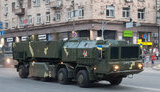 отрк,грім,грім2