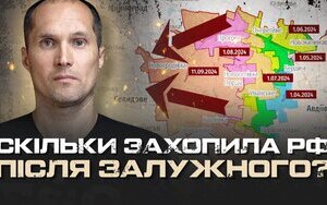 скільки захопила росія після Залужного