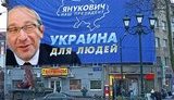 Янукович забыл как отчество мэра Харькова: "Геннадий... Геннадий... Геннадий... Я извиняюсь... Кернес"