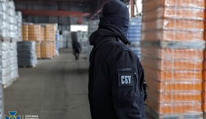сбу