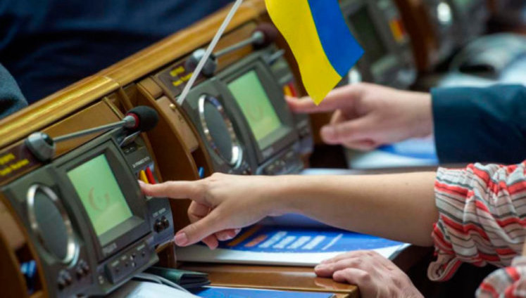 Зацементувати VS cкасувати: що ухвалили депутати про свою недоторканність