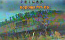 війна