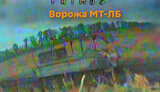 війна