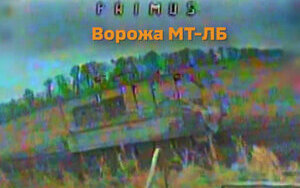 війна