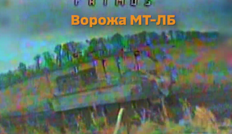 Drones of 3rd SAB destroyed enemy MT-LB, mortar and infantry in Kharkiv region. VIDEO