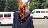 На Луганщине сожгли чучело в милицейской форме: Люди протестуют против мягкого приговора милиционеру-убийце. + ВИДЕО.