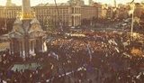 студенты евромайдан