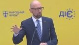 Новий президент має показати світу, що Україна не проблема, а рішення, - Яценюк