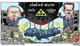 Химические братья