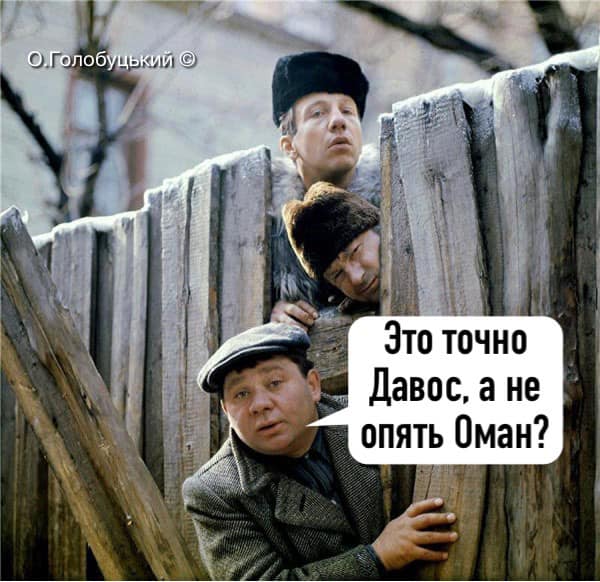 Инвестиционная няня, глобальные проблемы человечества, студент кулинарного техникума. Свежие ФОТОжабы от Цензор.НЕТ 05