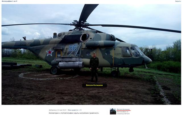 армия рф агрессия оккупанты