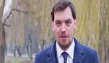 Проти мене та уряду розгорнули масовані медіаатаки. Це свідчить, що ми на правильному шляху, - Гончарук. ВIДЕО