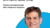маріно