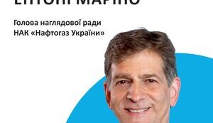 маріно
