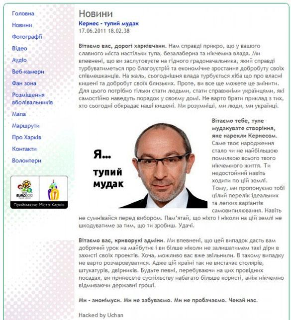 Цензор.НЕТ Изображение