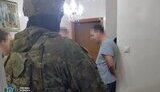 сбу
