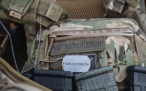 приймак