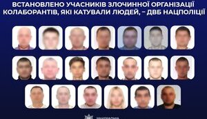 Установлены экс-правоохранители, создавшие на оккупированной Херсонщине преступную организацию и пытавшие людей, - Нацполиция. ФОТО